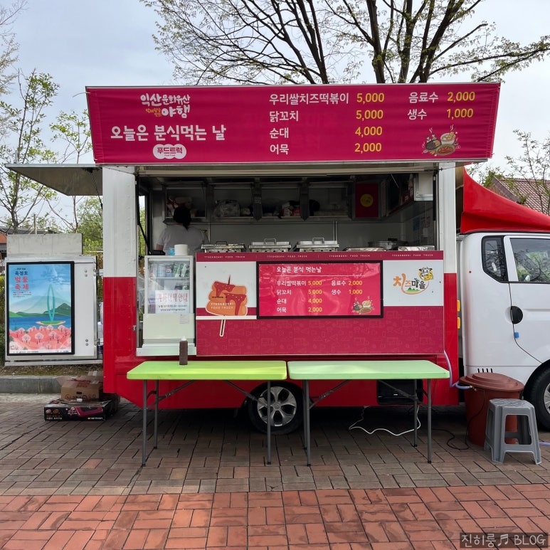 야미피자&커피 이미지