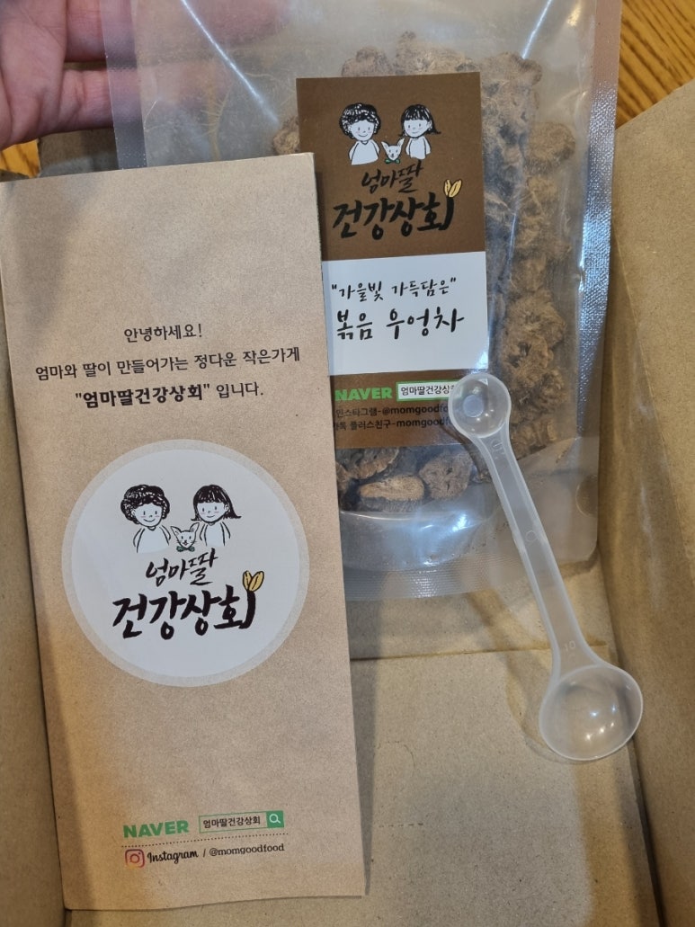 엄마딸건강상회 이미지