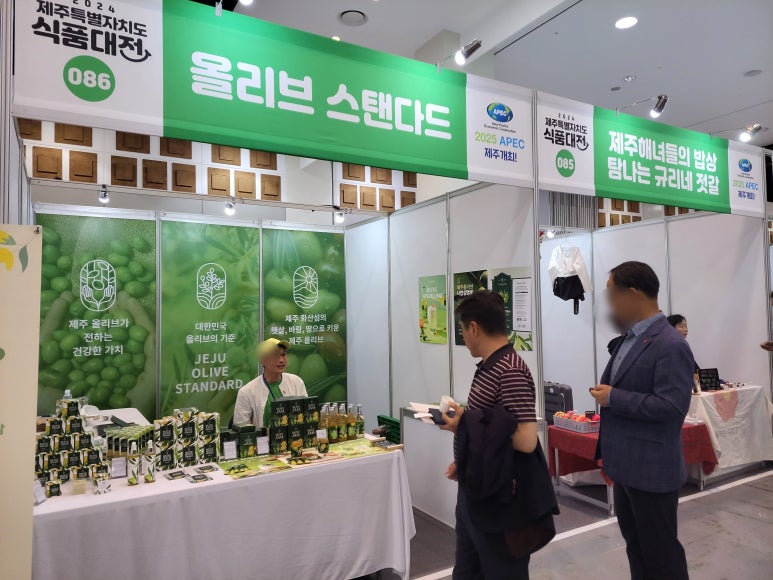 마라도협동조합 이미지