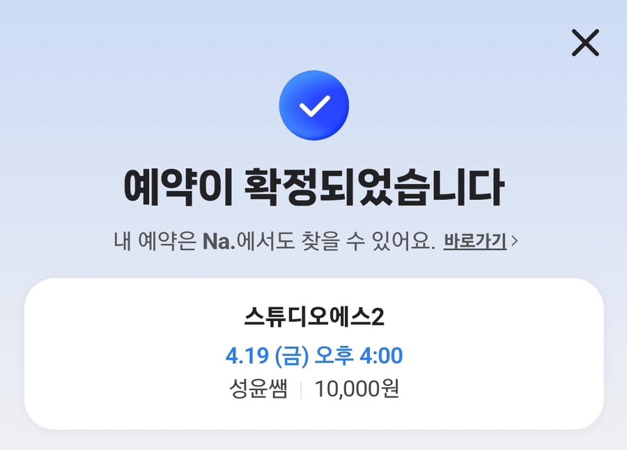 요수리 이미지