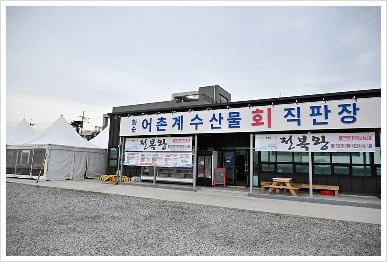 전복왕 이미지