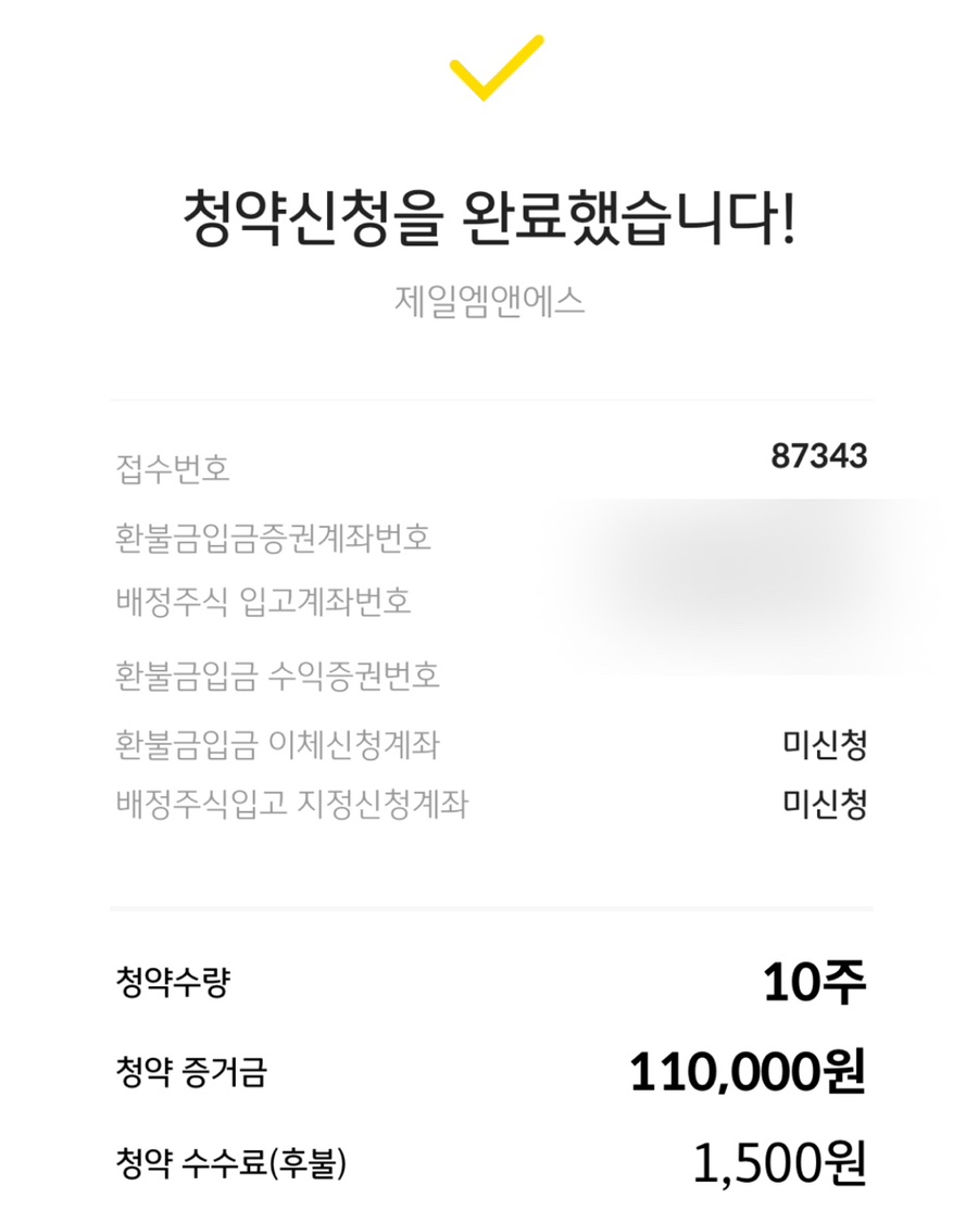 (주)엠앤에스 이미지