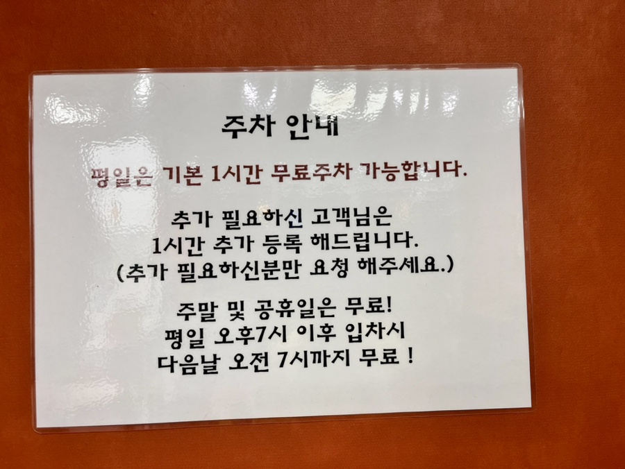 써브웨이용인 이미지