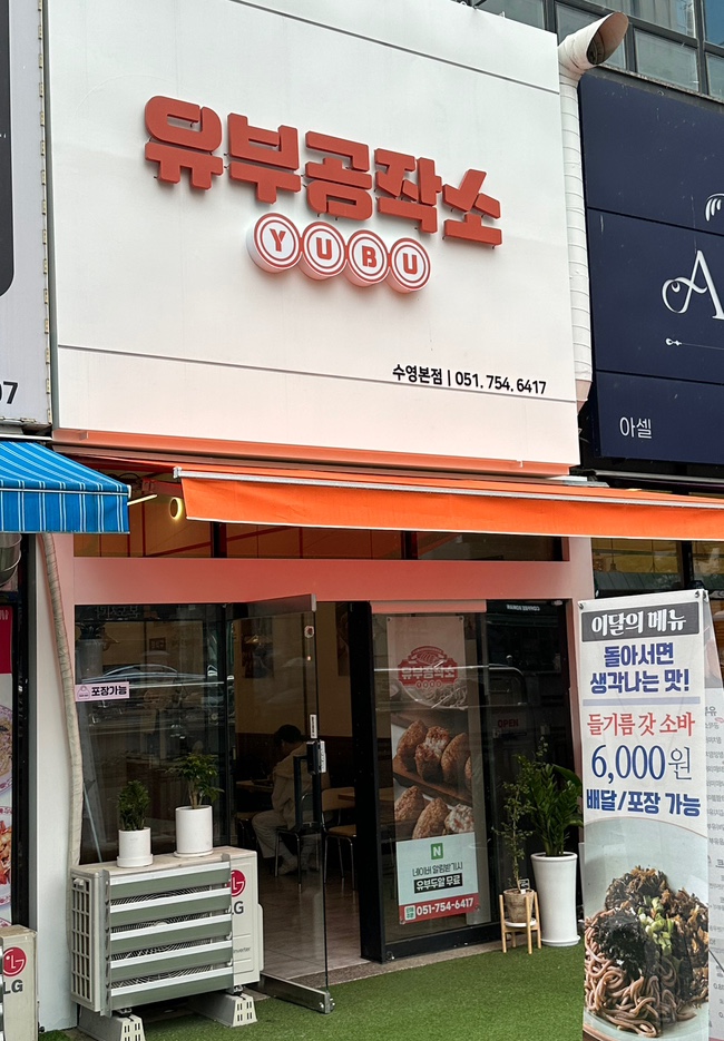 분식공작소 이미지