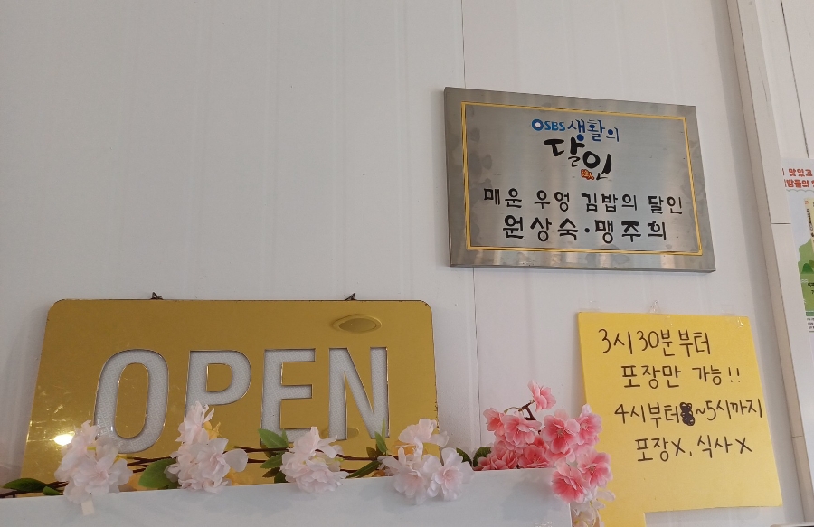 박소아청소년과의원 이미지