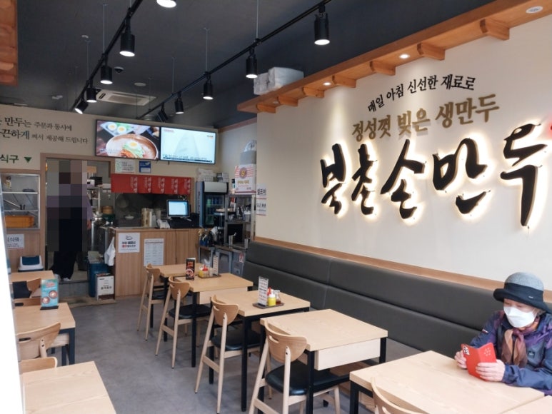 북촌손만두 우장산역점 이미지
