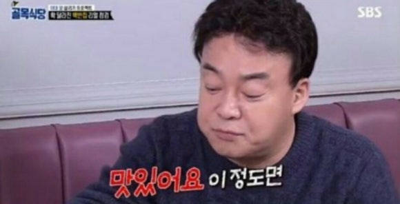 만족오향족발 인천송도점 이미지