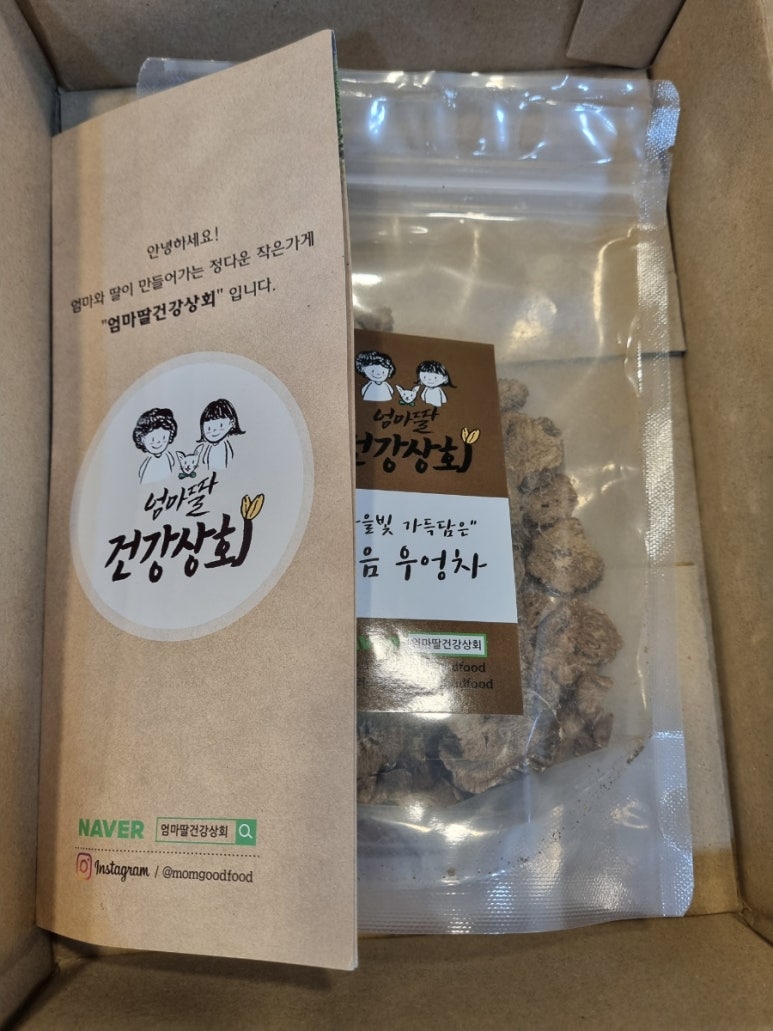 엄마딸건강상회 이미지