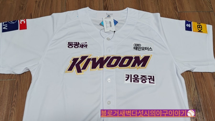 동광유니폼 이미지