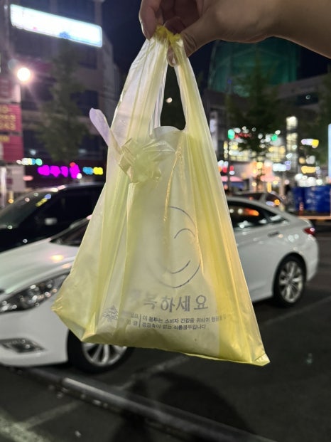 대백마트-다사 이미지