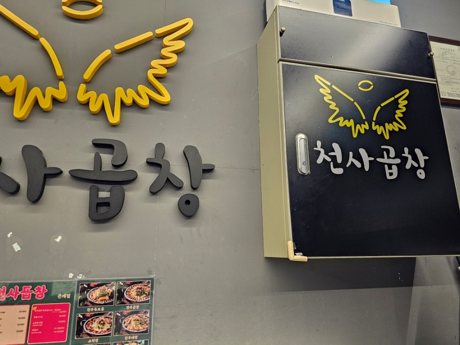 컴포즈커피(시흥은계점) 이미지