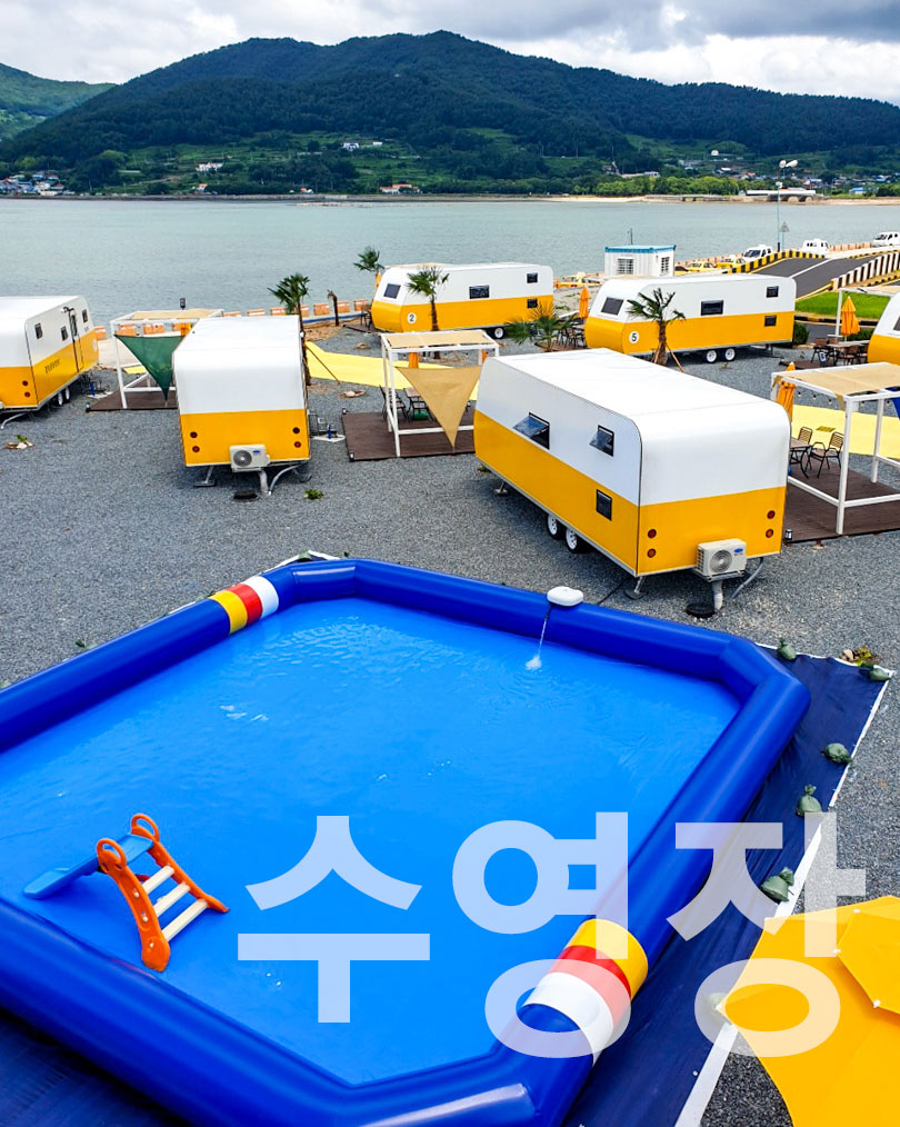 노랑카라반 이미지