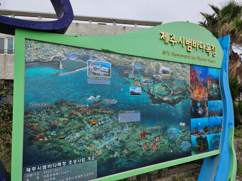 유미해장국 이미지