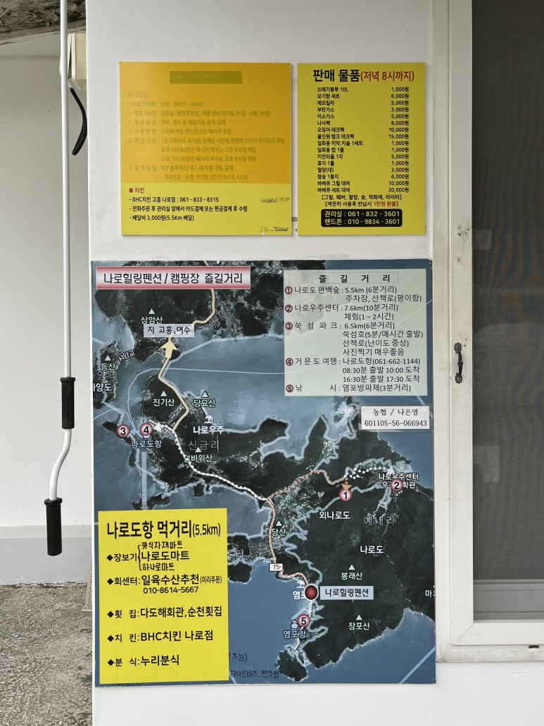 큐식자재마트 이미지