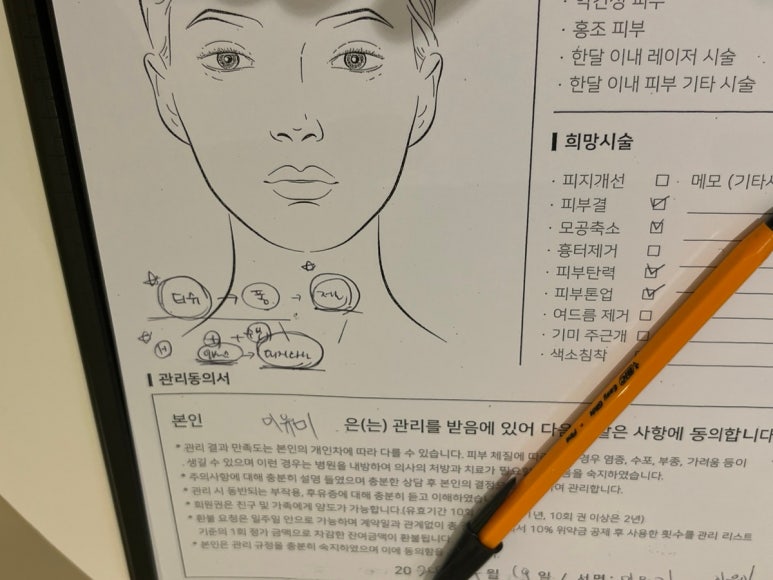 에이스스킨케어 이미지