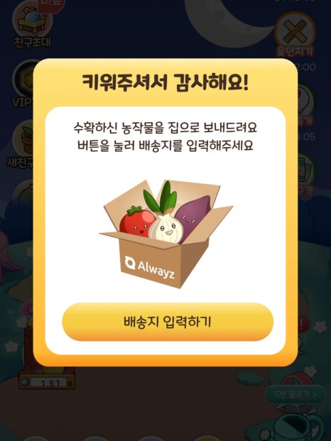 깐도분식 이미지