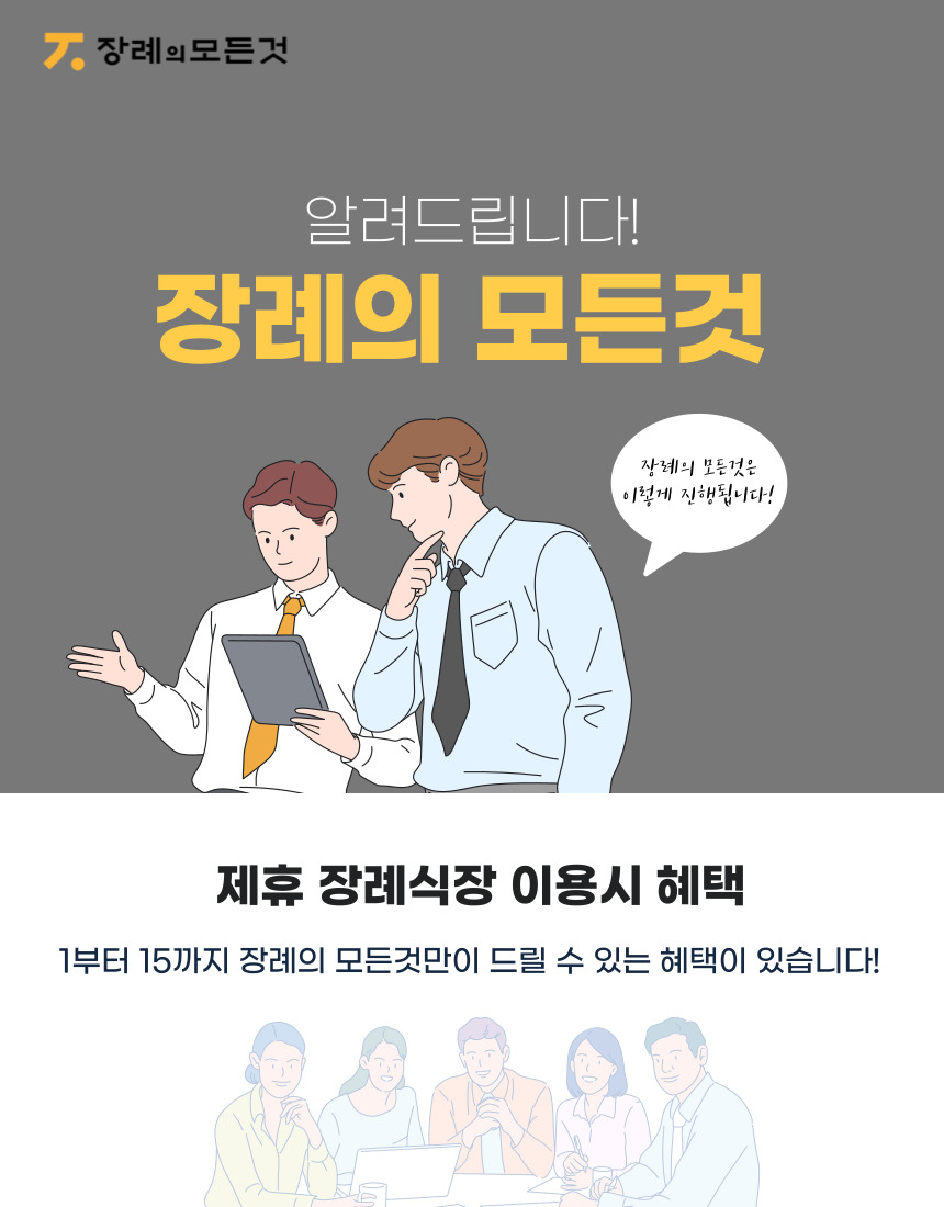 대의엔지니어링주 이미지