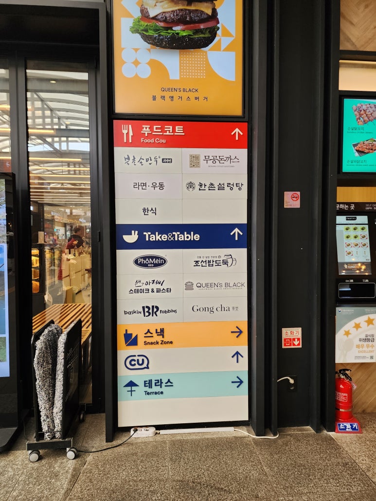가평(춘천방향)휴게소 무공돈가스 이미지