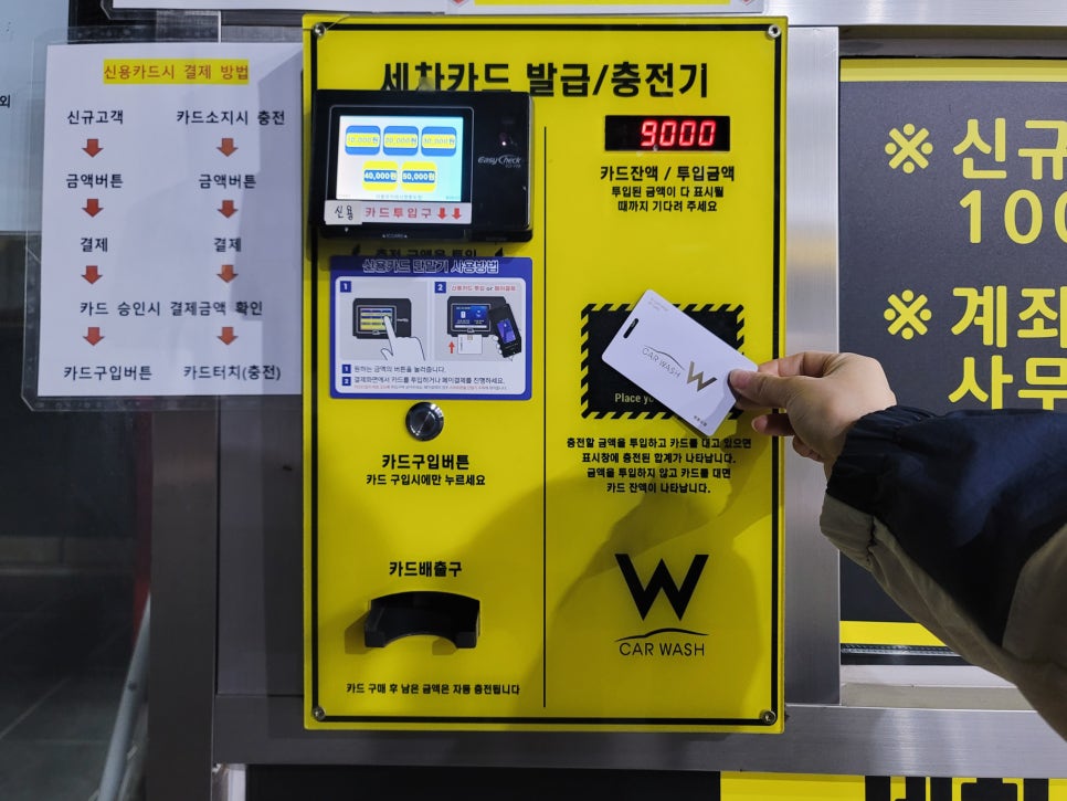 하늘세차장 이미지