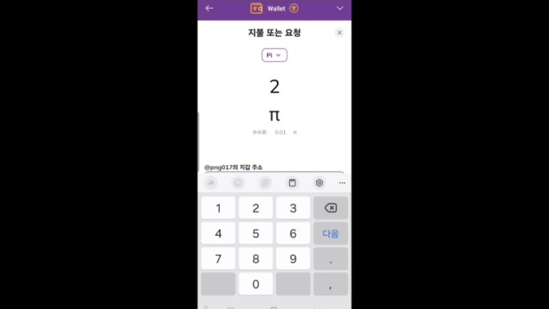 미나리 숙성삼겹살 이미지