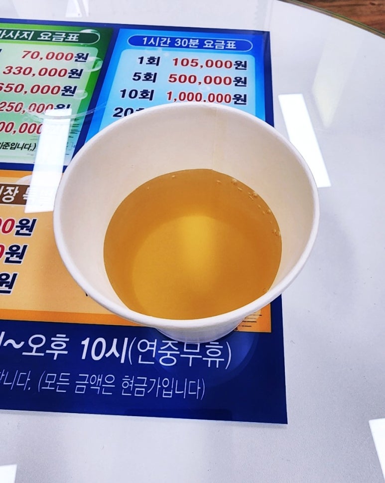 척추지압교정원 이미지