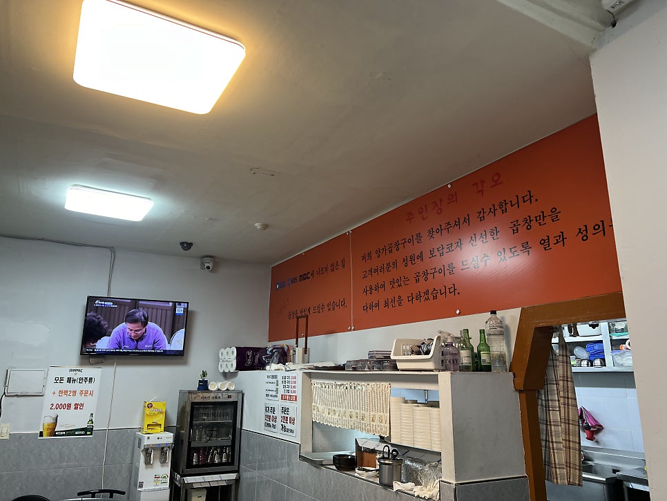 양가황소곱창구이 이미지