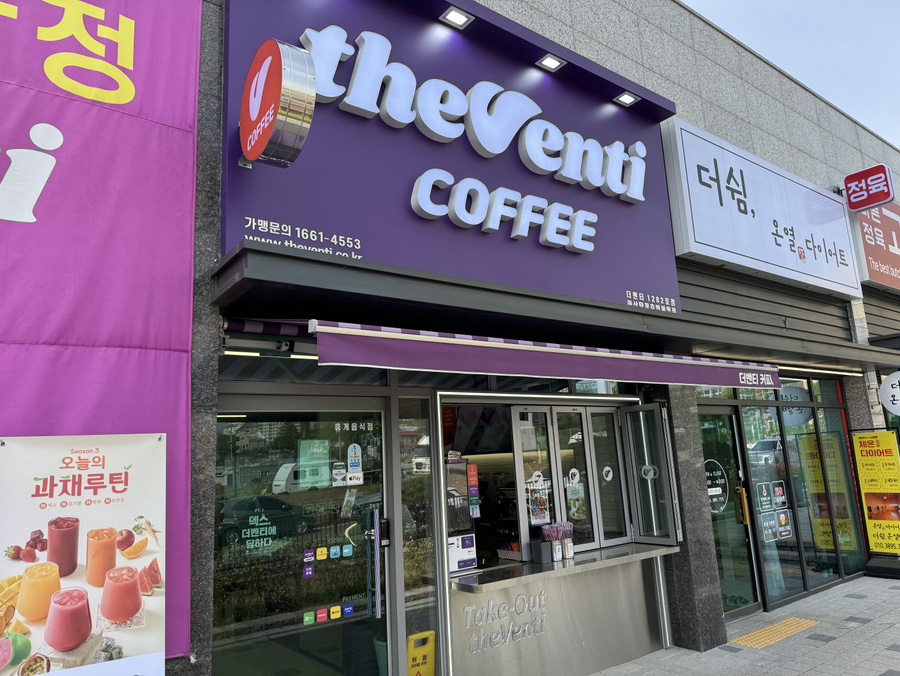 더벤티아산탕정호반써밋점 이미지