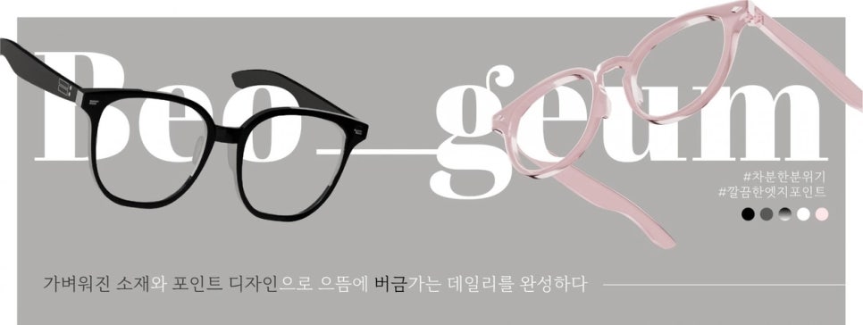 으뜸50안경 상암DMC점 이미지