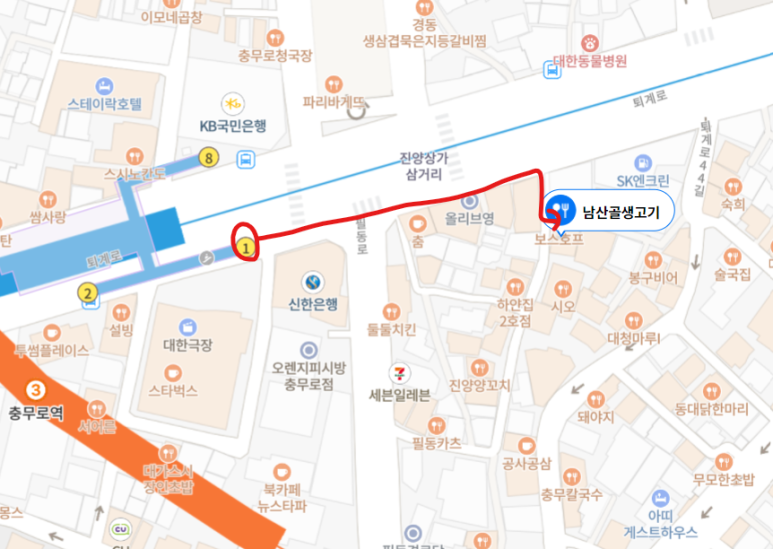 남산골생고기 이미지