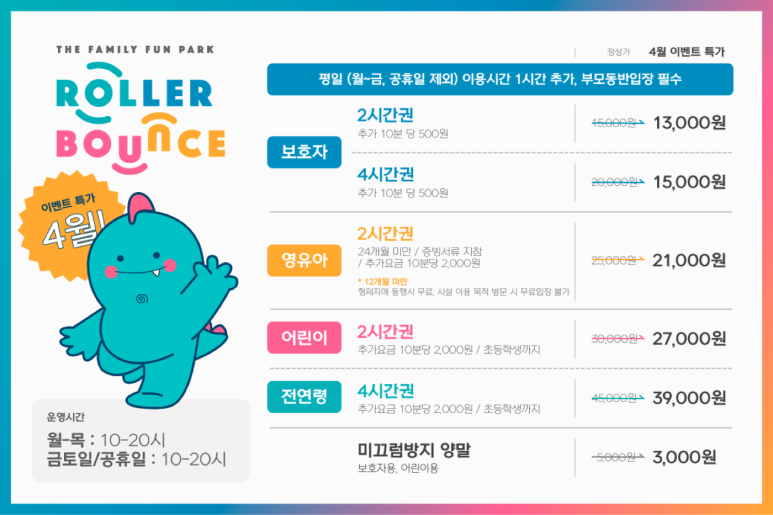비바운스 이미지