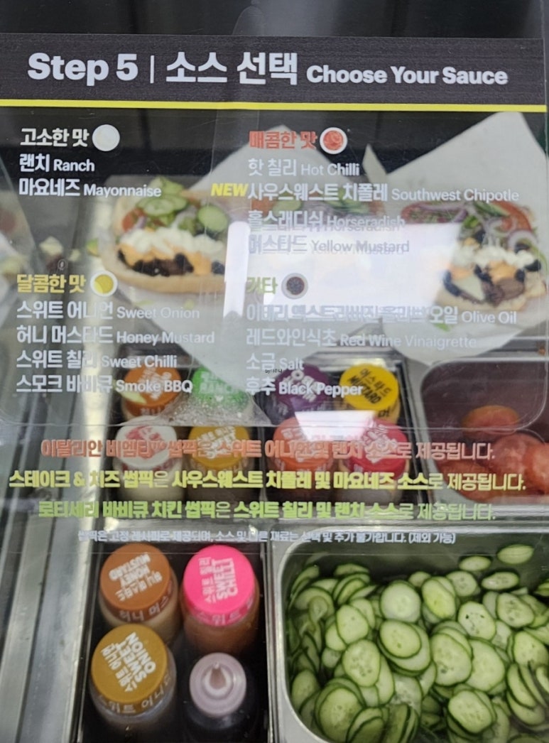 써브웨이석촌호수점 이미지