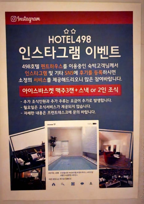 막줘또줘다줘 이미지