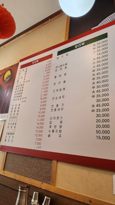 연향명화루 이미지