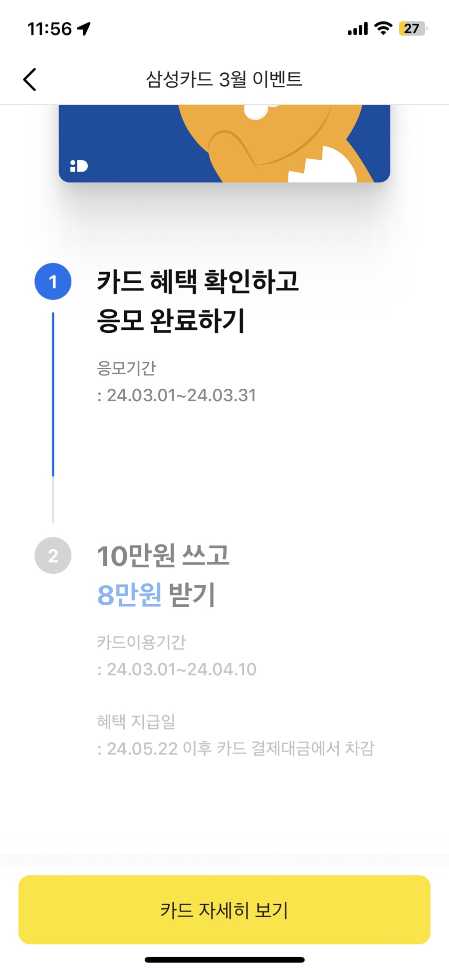 파더스베이글구미점 이미지
