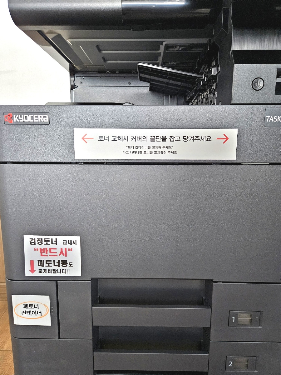 스피드OA 이미지