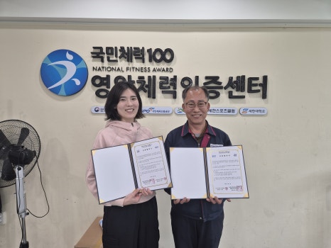 선보유니텍(주) 이미지