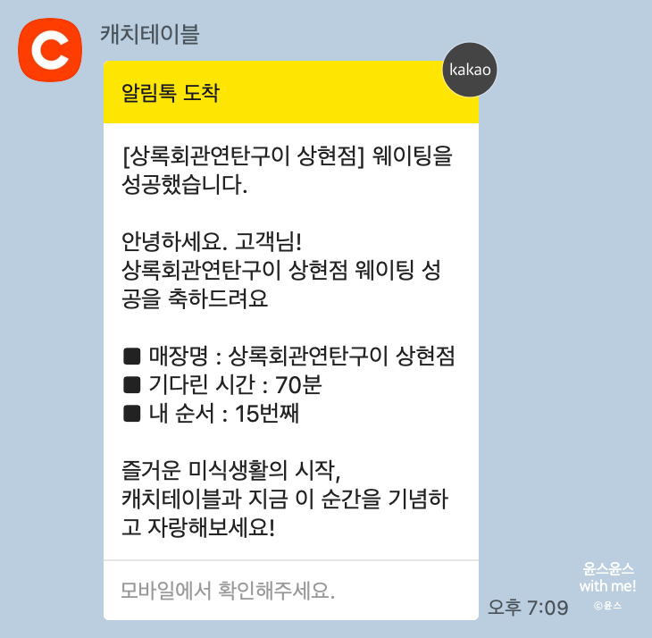 상록회관 상현점 이미지