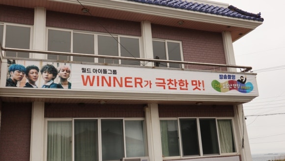 소문난갈치 이미지