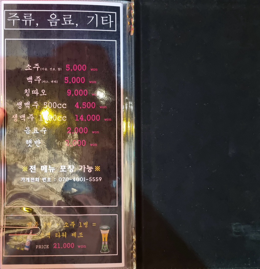 대구대가리치킨공장 이미지