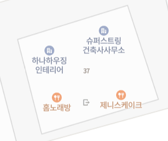 슈퍼스트링건축사사무소 이미지