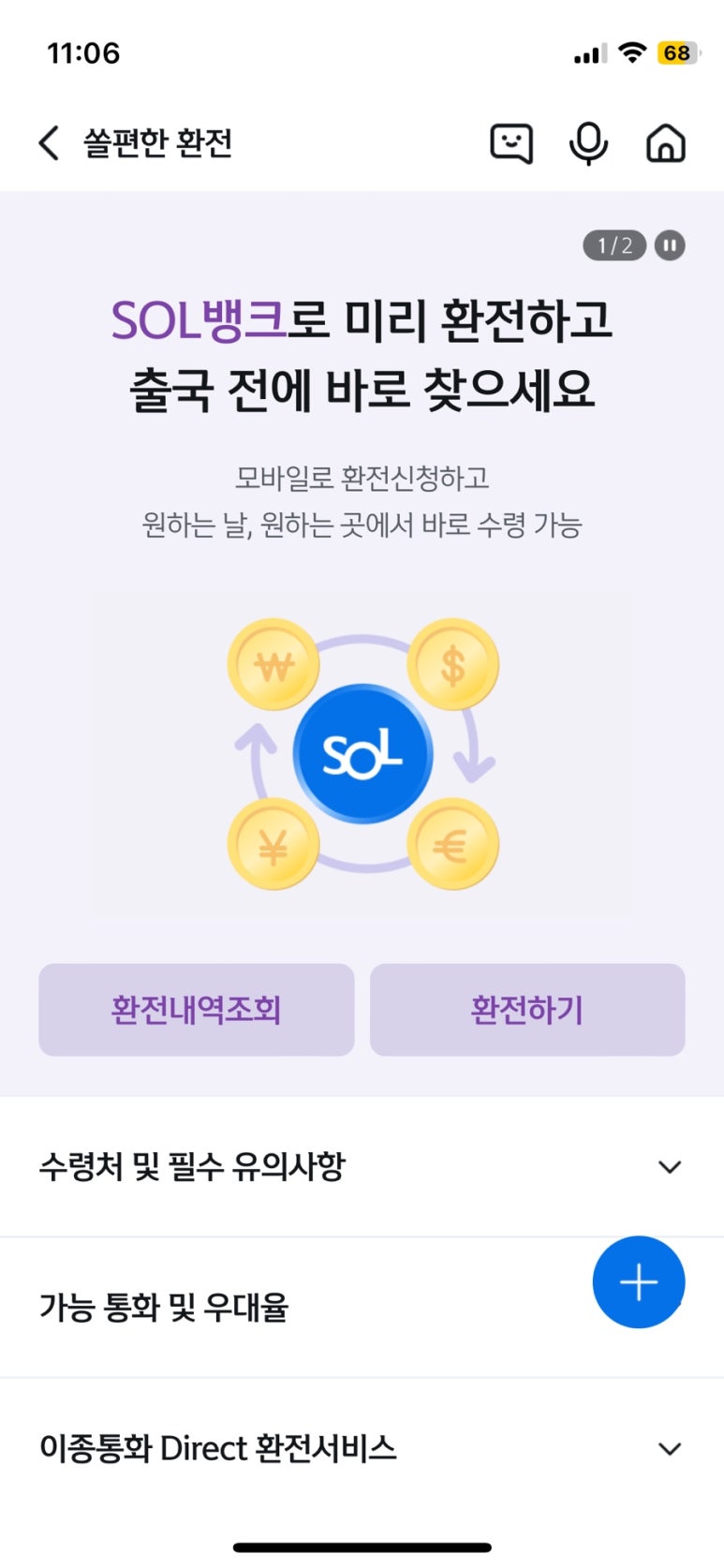 센고쿠라멘 이미지