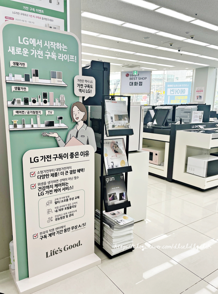 베스트종합가전 이미지