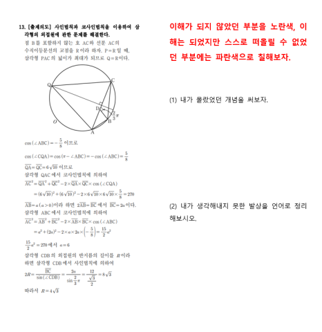 하브루타독서실 이미지