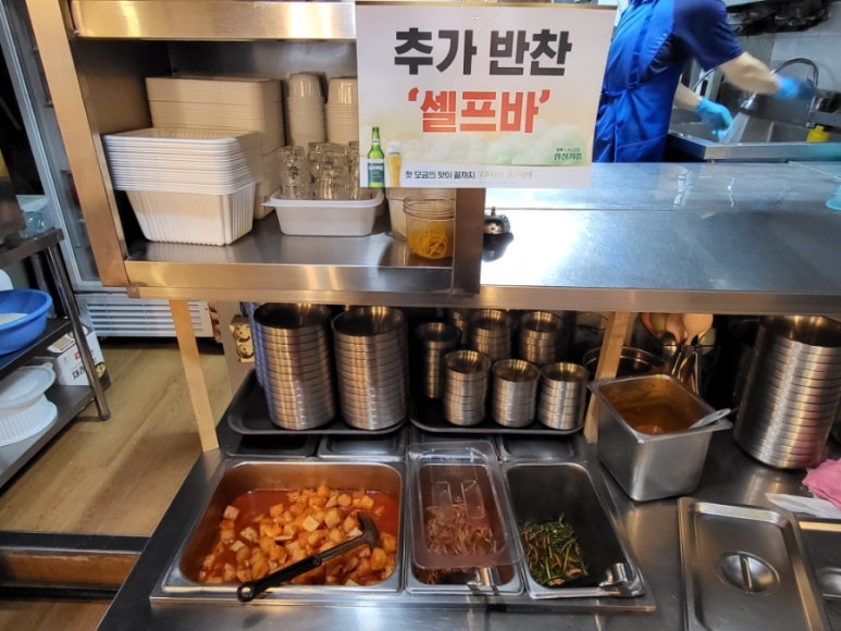 진순대국밥 이미지