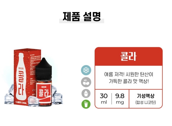 레이크 베이프 이미지