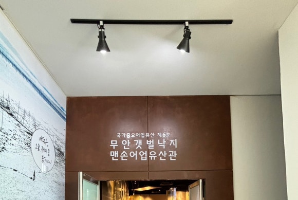 갯벌키즈놀이터 이미지
