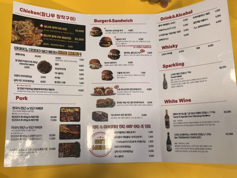 미트미트(Meatmeet) 이미지