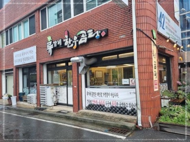경주한우충효 이미지