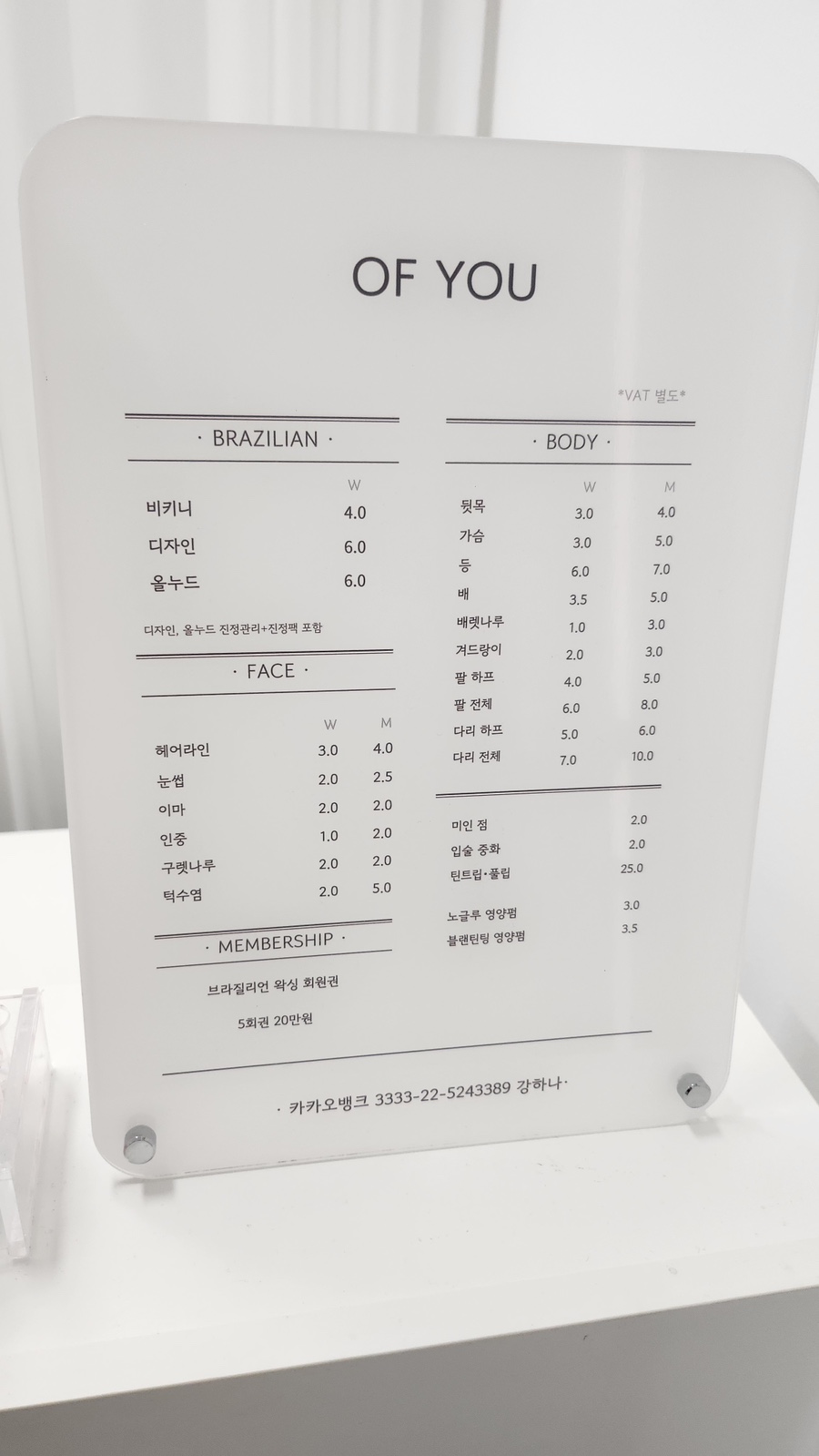 오브유뷰티 이미지