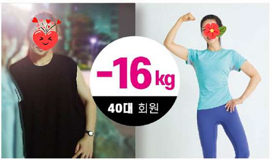 커브스행당클럽 이미지